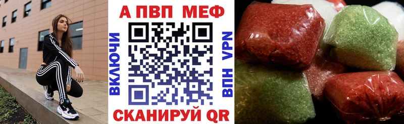 магазин продажи наркотиков  Кодинск  Alpha-PVP кристаллы 