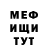 КЕТАМИН VHQ borak dak