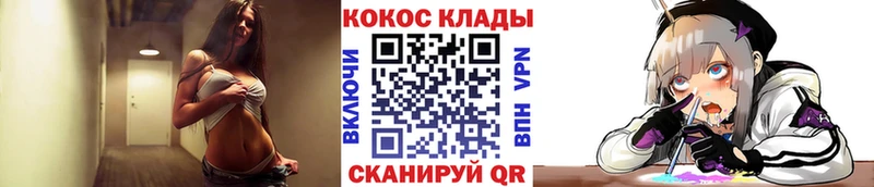 наркотики  Кодинск  КОКАИН 97% 