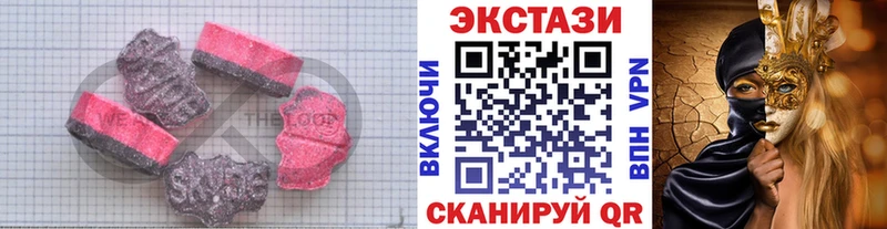 сколько стоит  Кодинск  площадка какой сайт  Экстази бентли 