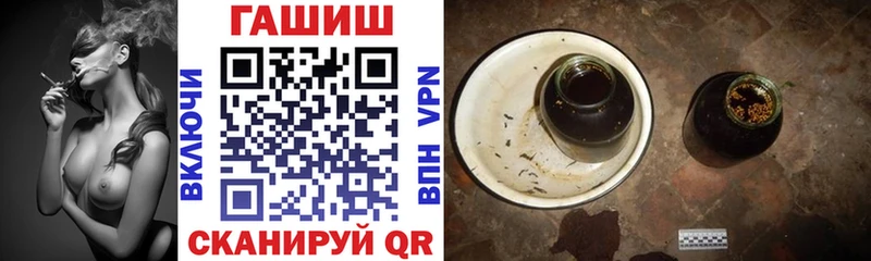 ГАШ VHQ  Кодинск 
