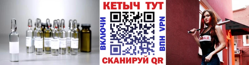 КЕТАМИН VHQ  купить наркоту  Кодинск 