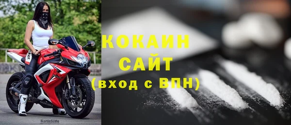 метадон Балахна