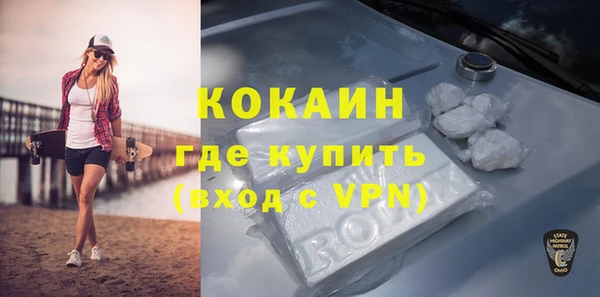 метадон Балахна