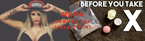 метадон Балахна