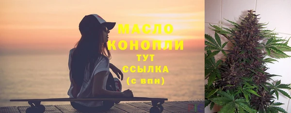 метадон Балахна
