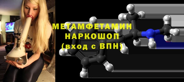 метадон Балахна