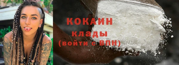 метадон Балахна