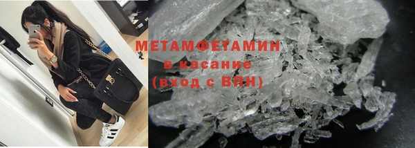 метадон Балахна