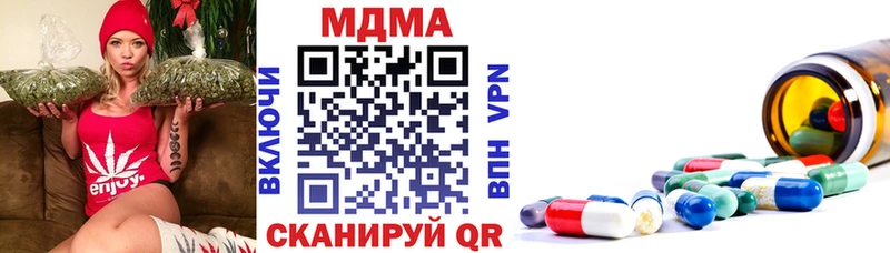 MDMA Molly  Кодинск 