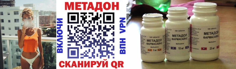 МЕТАДОН VHQ  блэк спрут как войти  Кодинск 